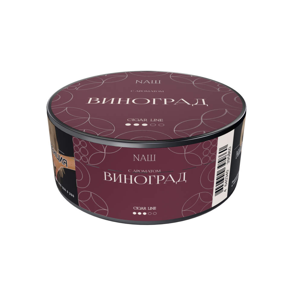 Naш Cigar 30гр Виноград
