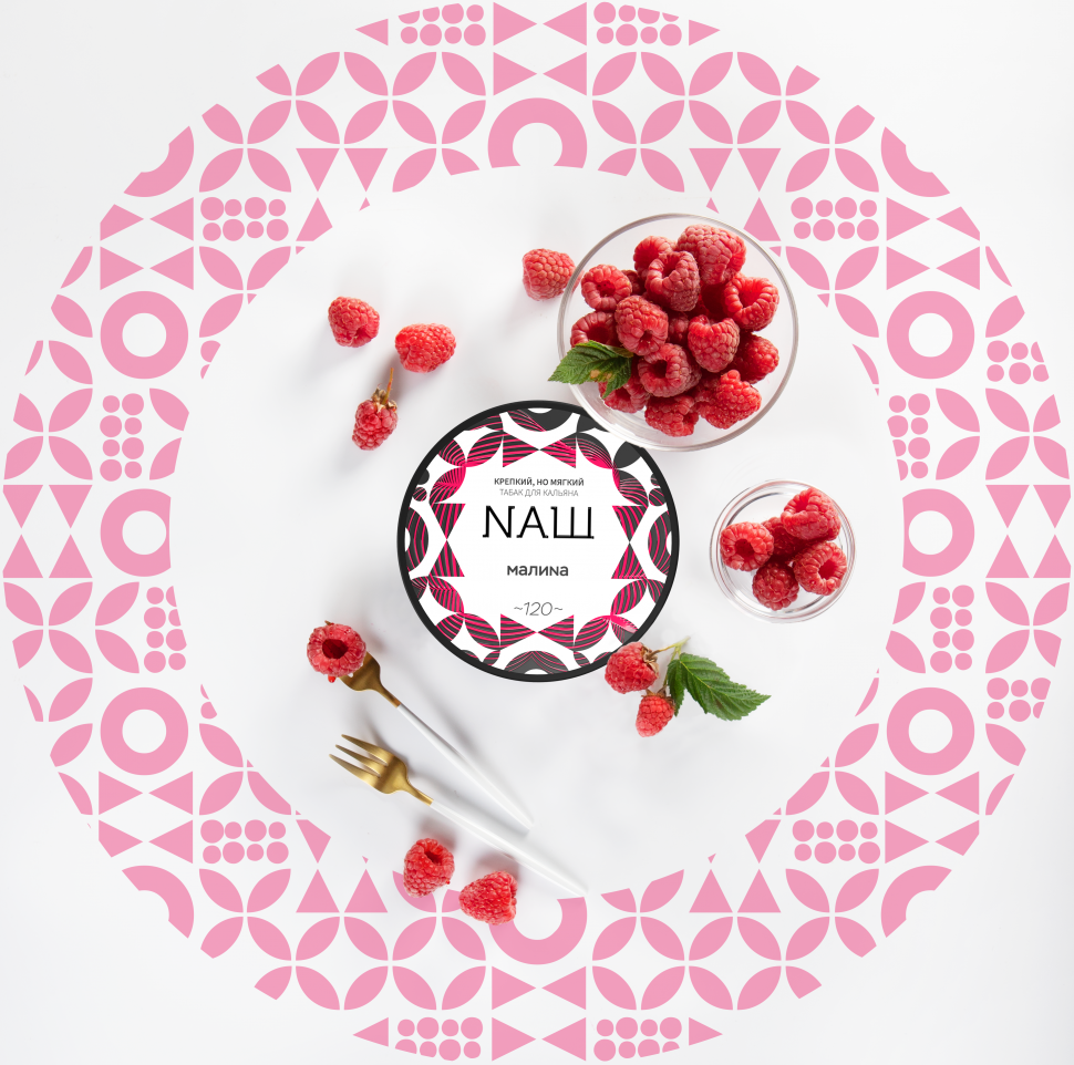 Naш 40гр Малина