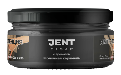 Jent Cigar 25гр Молочная карамель