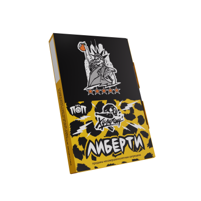 Хулиган Поп 25гр Апельсиновая мамба (Либерти)