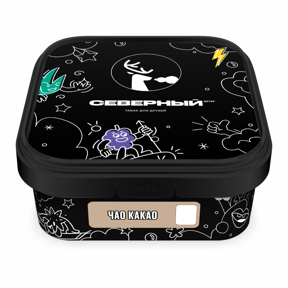 Северный 250гр Чао Какао