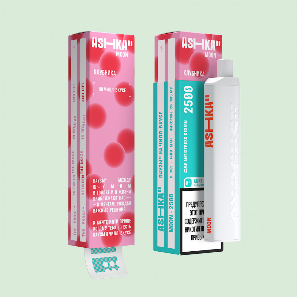 ASHKA MOON(2500) - Клубника