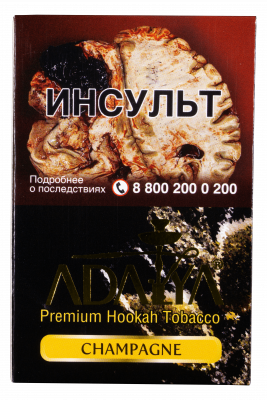 Adalya 50гр Champagne