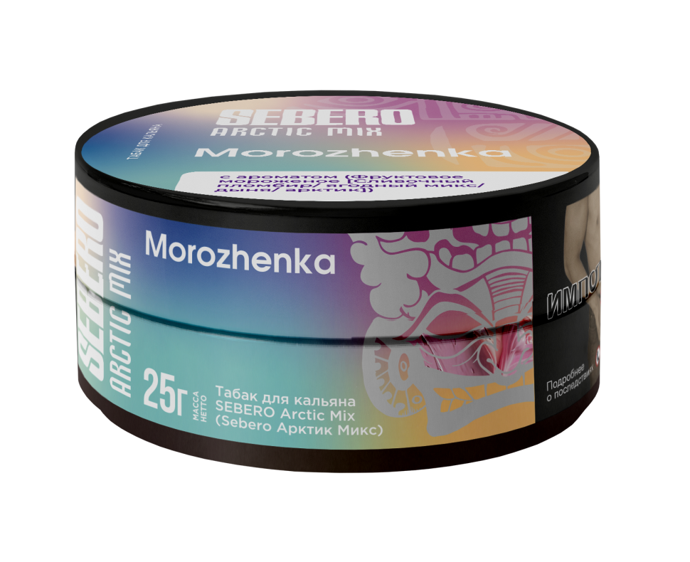 Sebero Arctic Mix 25гр Morozhenka