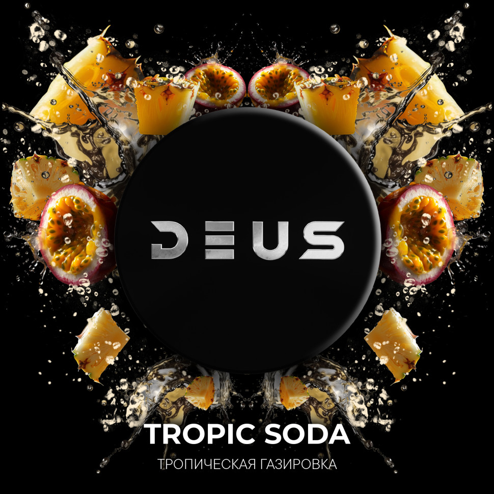 Deus 100гр Tropic soda (Тропическая газировка)