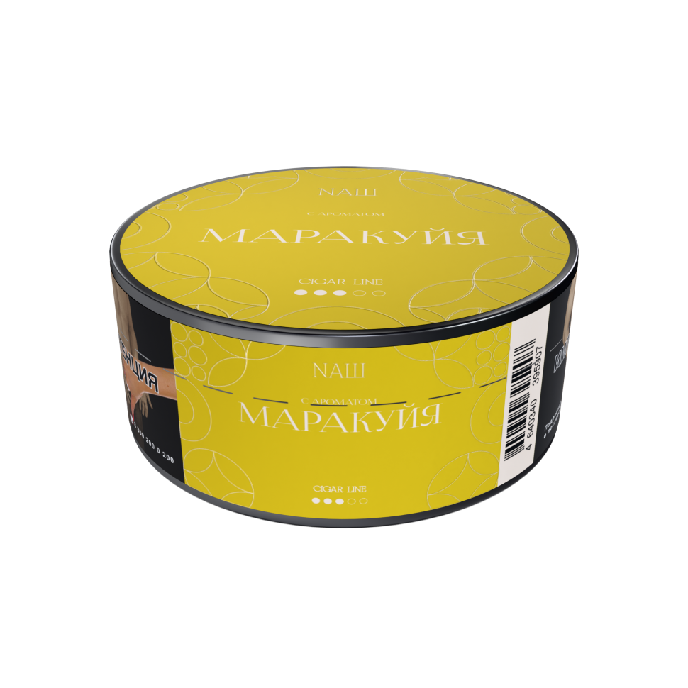 Naш Cigar 30гр Маракуйя