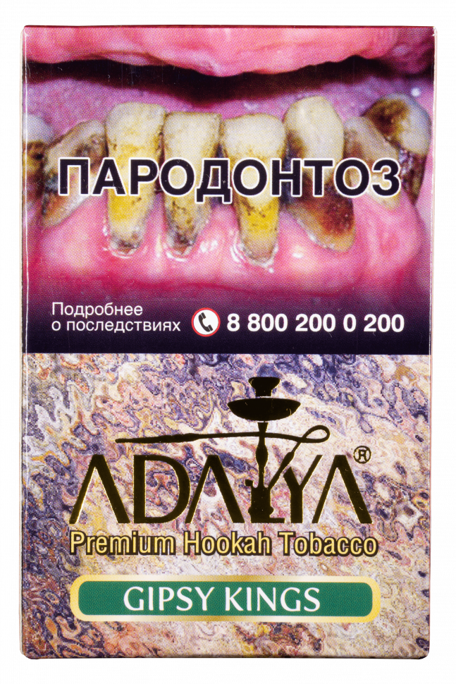 Adalya 50гр Gipsy Kings