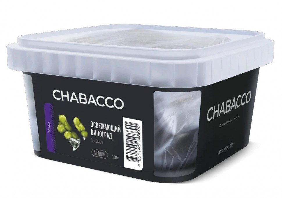 Chabacco 200гр (Medium) Ice Grape (Освежающий Виноград)