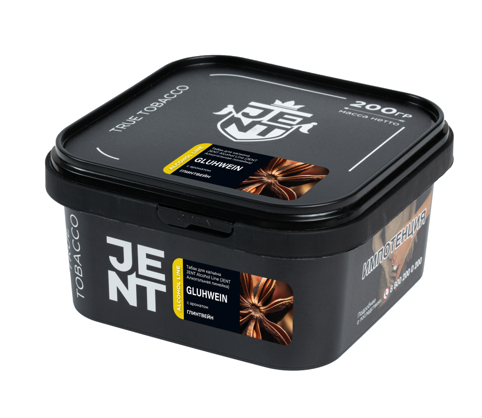 Jent Alcohol 200гр Gluhwein (Глинтвейн)