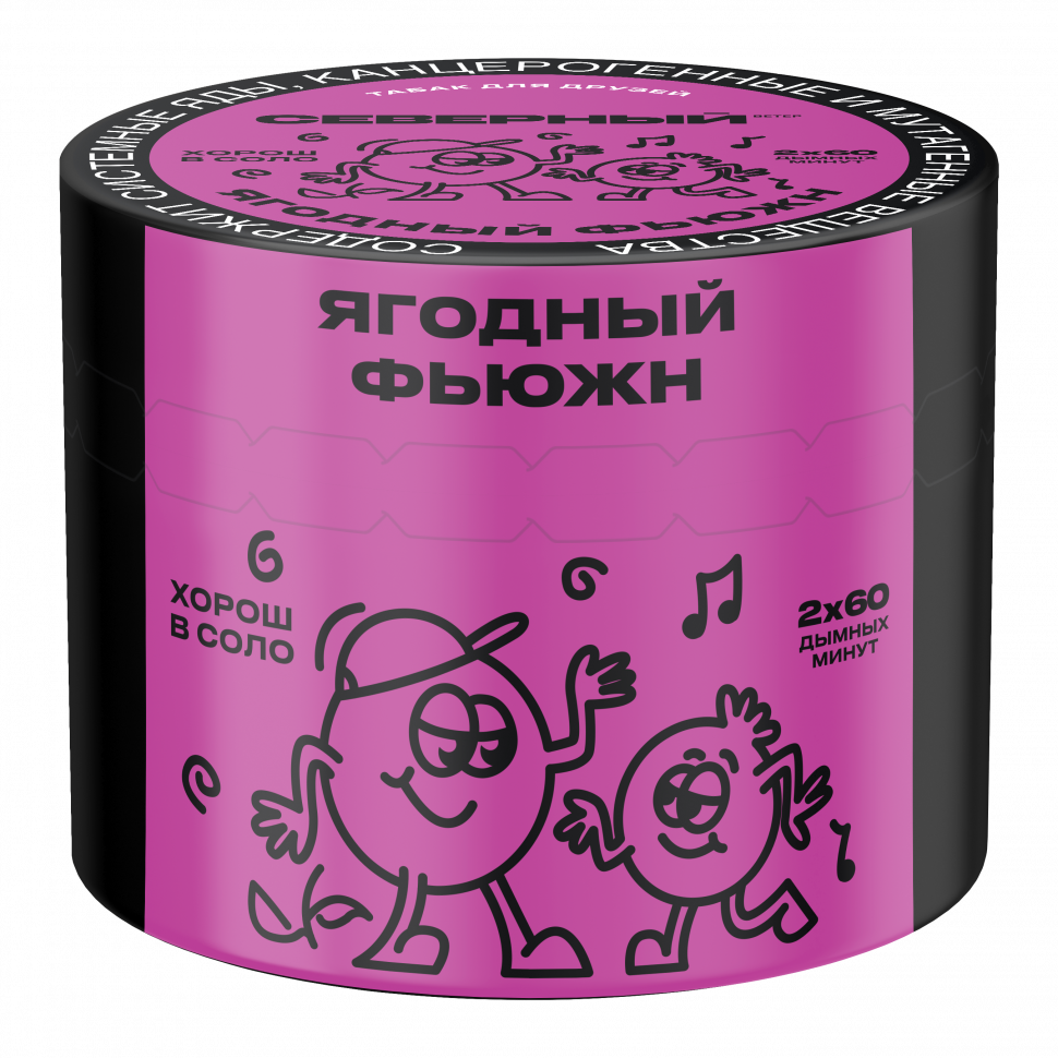 Северный 40гр Ягодный Фьюжн