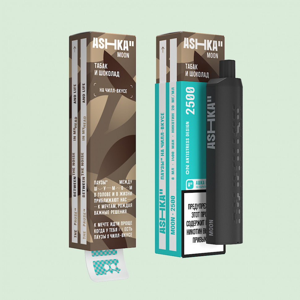ASHKA MOON(2500) - Табак и Шоколад