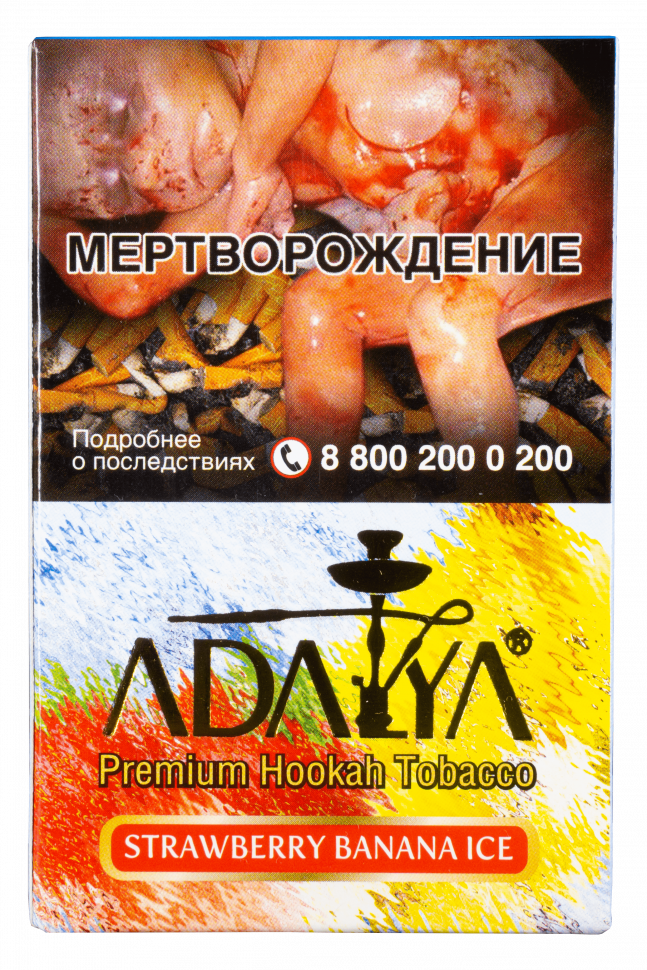 Adalya 50гр Ice Strawberry Banana