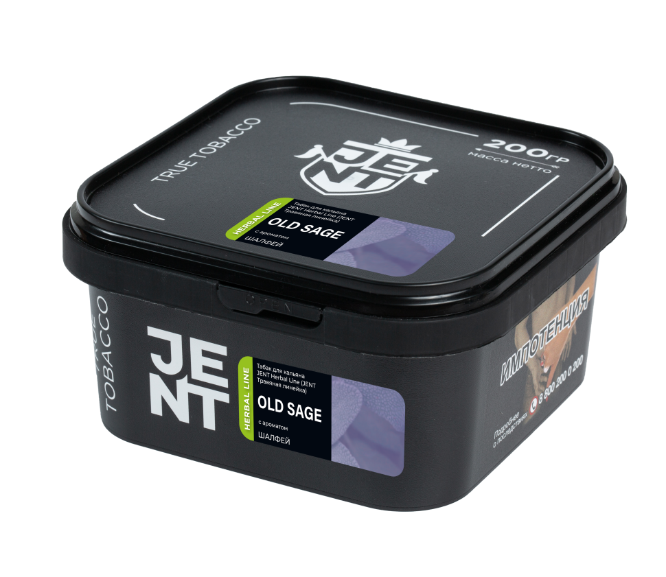 Jent Herb 200гр Old Sage (Шалфей)