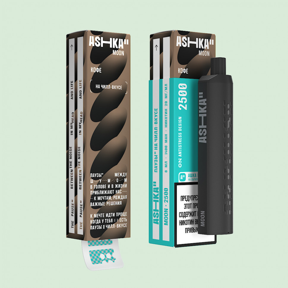 ASHKA MOON(2500) - Кофе