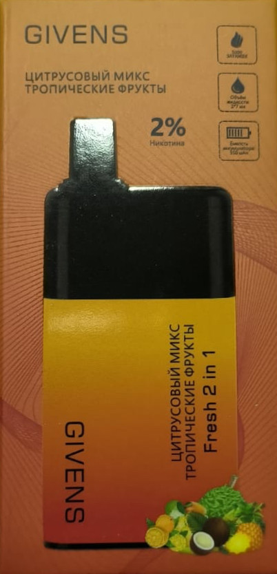 Givens 2в1 (5000 Затяжек) Цитрусовый микс/Тропические фрукты