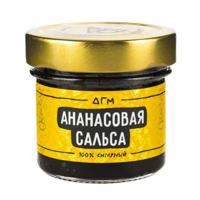 Dogma NEW 80гр Ананасовая Сальса