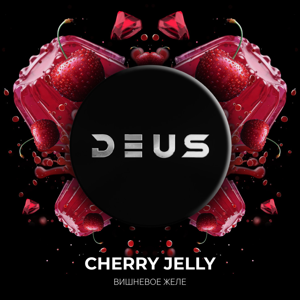 DEUS 250гр Cherry Jelly (Вишневое желе)