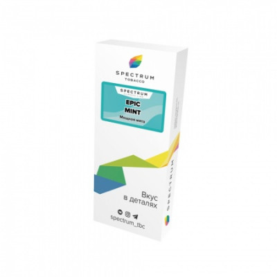 Spectrum 100гр Epic Mint (Спектрум Мята)