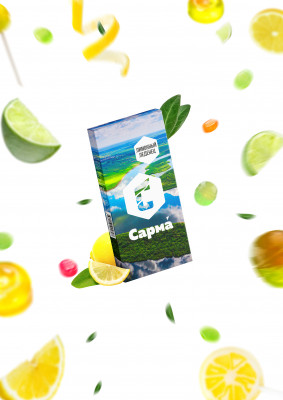 Сарма 120гр Лимонный леденец