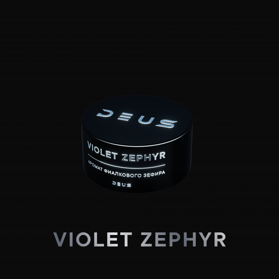 DEUS 20гр Violet Zephyr (Фиалковый зефир)