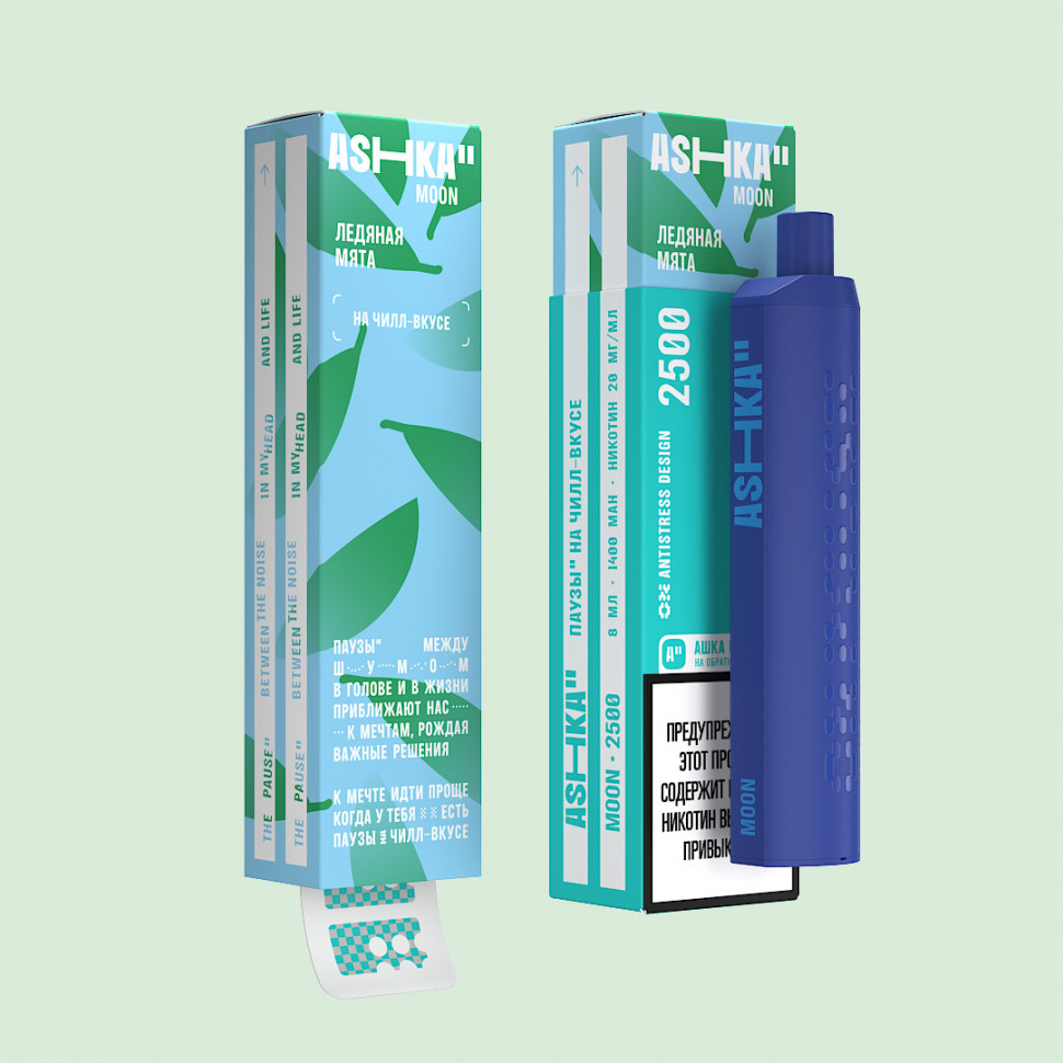 ASHKA MOON(2500) - Ледяная Мята