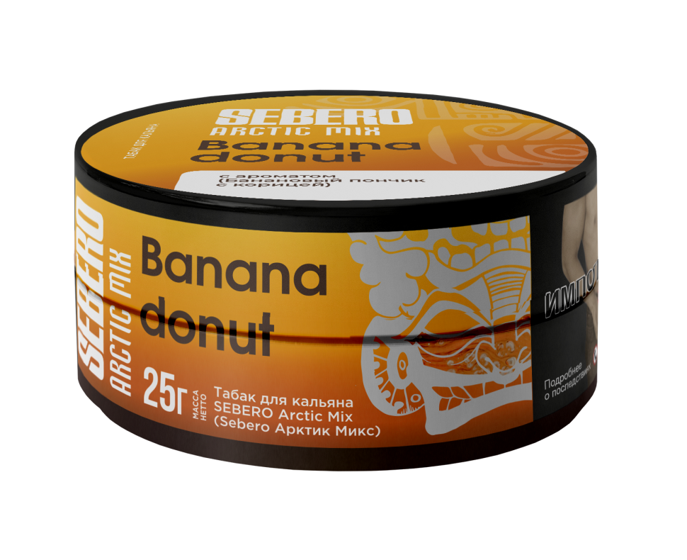 Sebero Arctic mix 25гр Banana donut