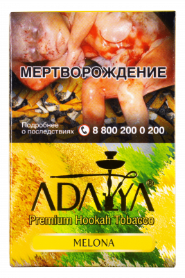 Adalya 50гр Melona