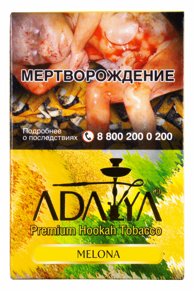 Adalya 50гр Melona