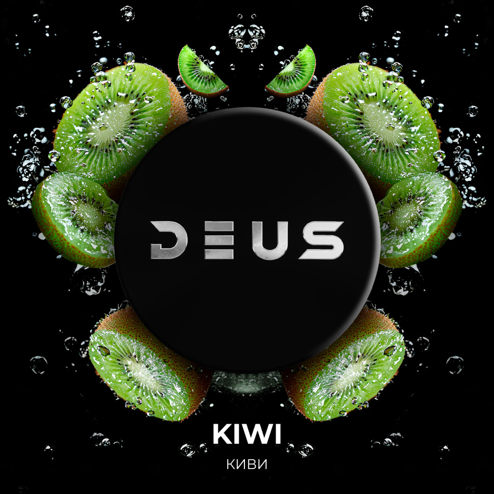 DEUS 250гр Kiwi (Киви)