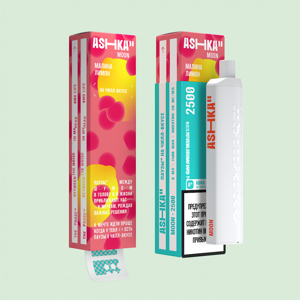 ASHKA MOON(2500) - Малина Лимон