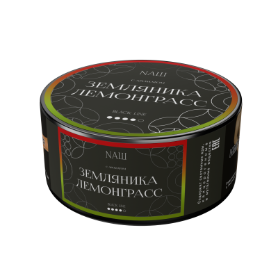 Naш Black 100гр Земляника лемонграсс