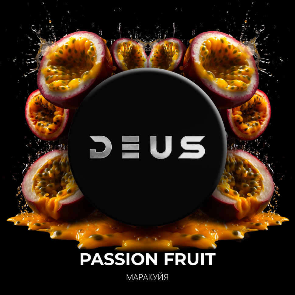 DEUS 250гр Passion Fruit (Маракуйя)
