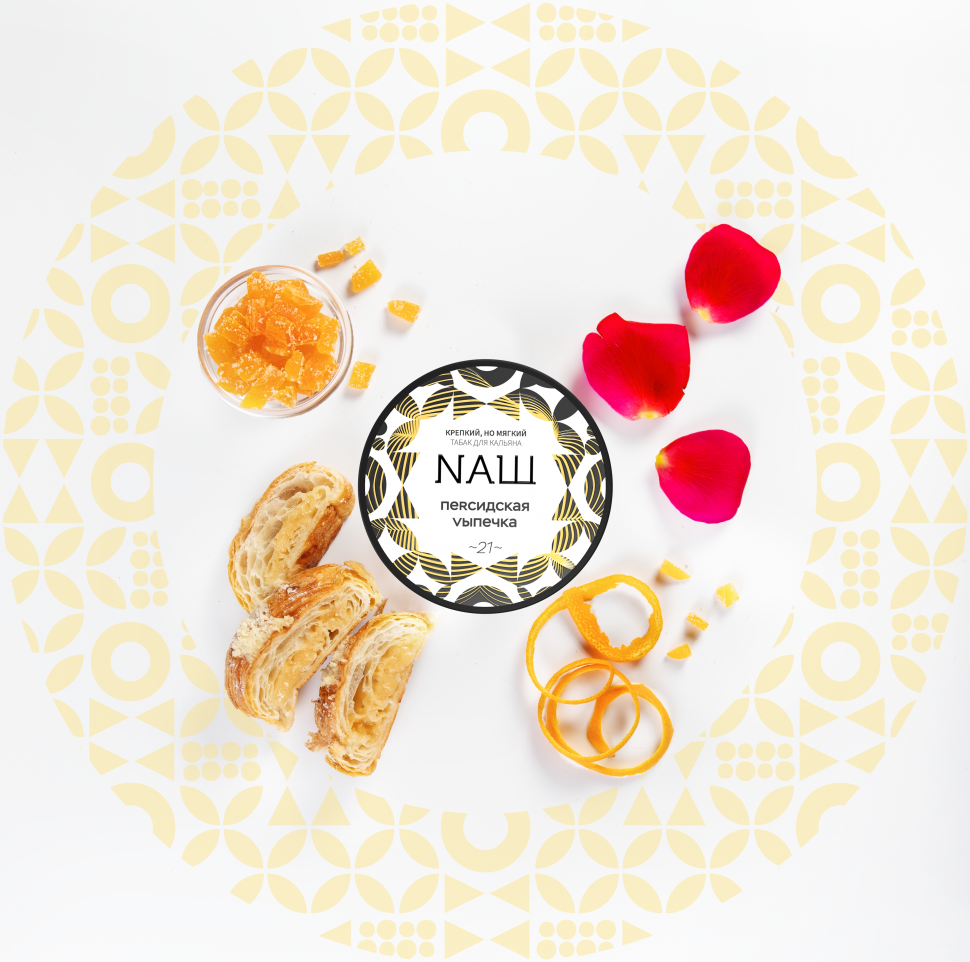 Naш 40гр Пахлава