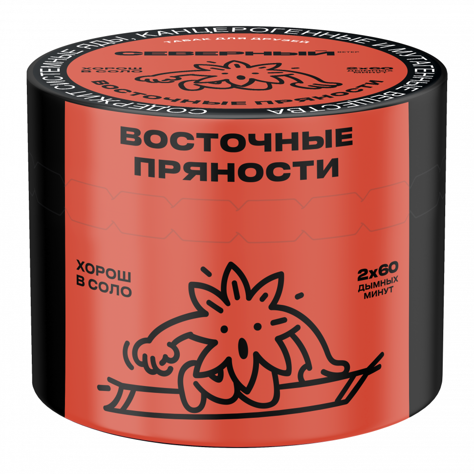 Северный 40гр Восточные пряности