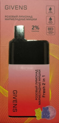 Givens 2в1 (5000 Затяжек) Розовый лимонад/Мармеладные мишки