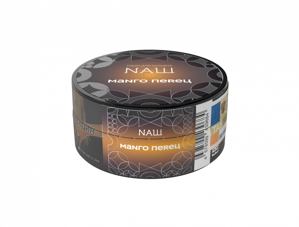 Naш 20гр HL Манго Перец