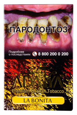 Adalya 50гр La Bonita