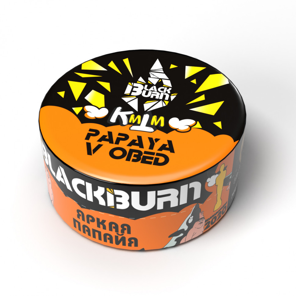 BlackBurn 25гр Papaya v obed - папайя