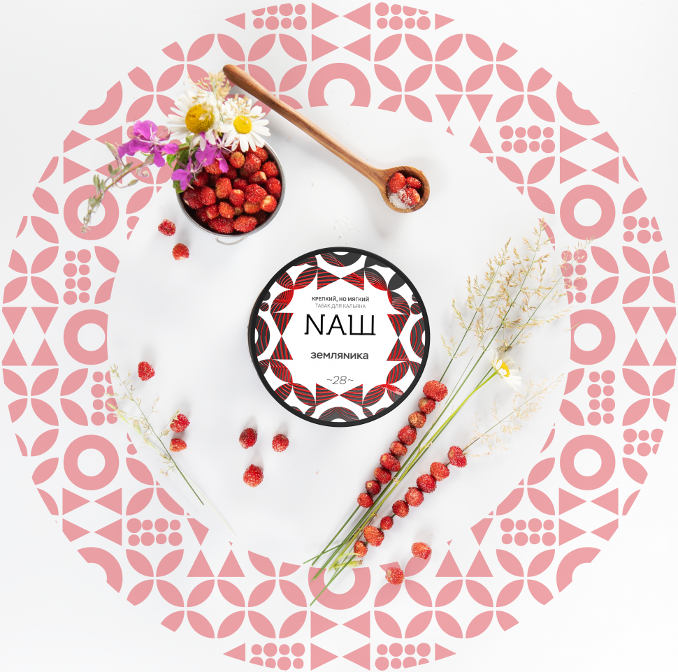 Naш 40гр Земляника