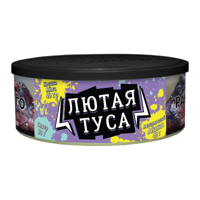 Северный 100гр Лютая Туса