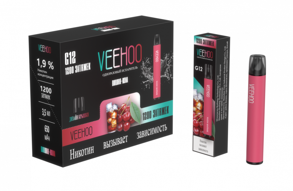 Veehoo G12 Вишня-Кола