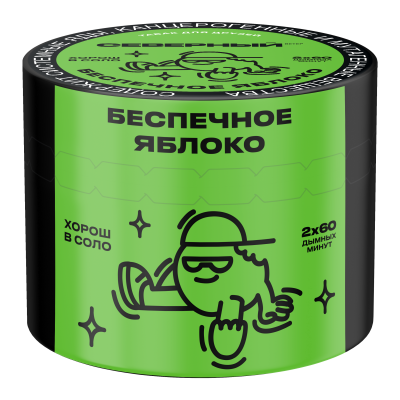 Северный 40гр Беспечное яблоко