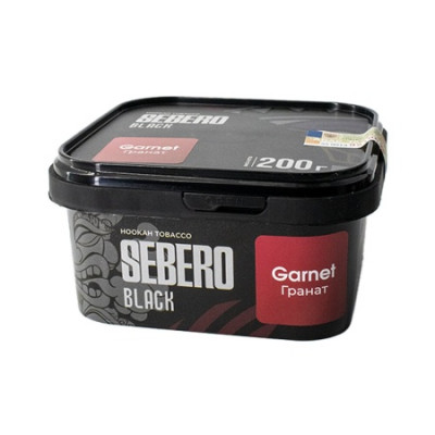 SEBERO Black 200гр Garnet