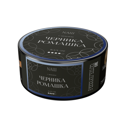 Naш Black 100гр Черника ромашка