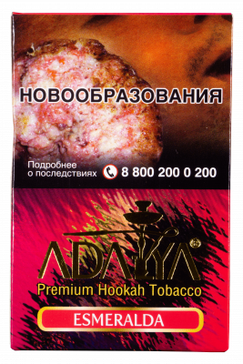 Adalya 50гр Esmeralda