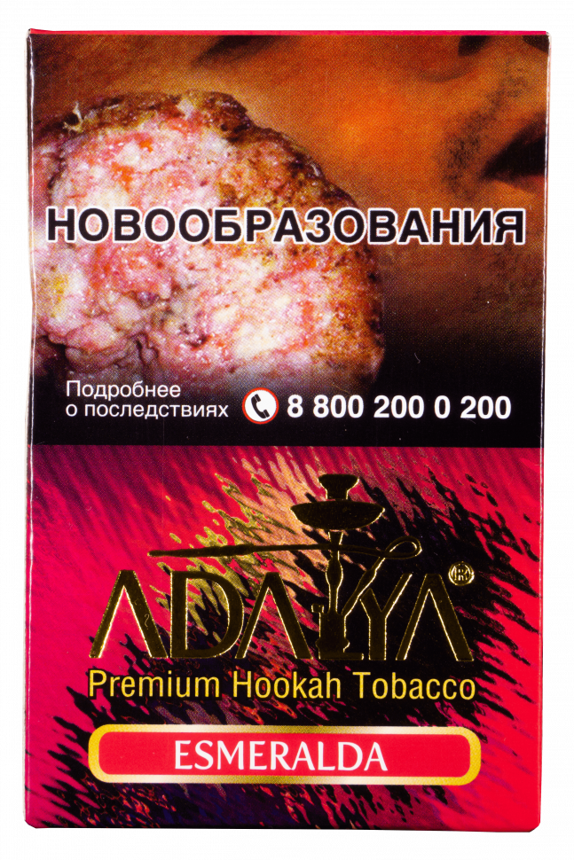 Adalya 50гр Esmeralda