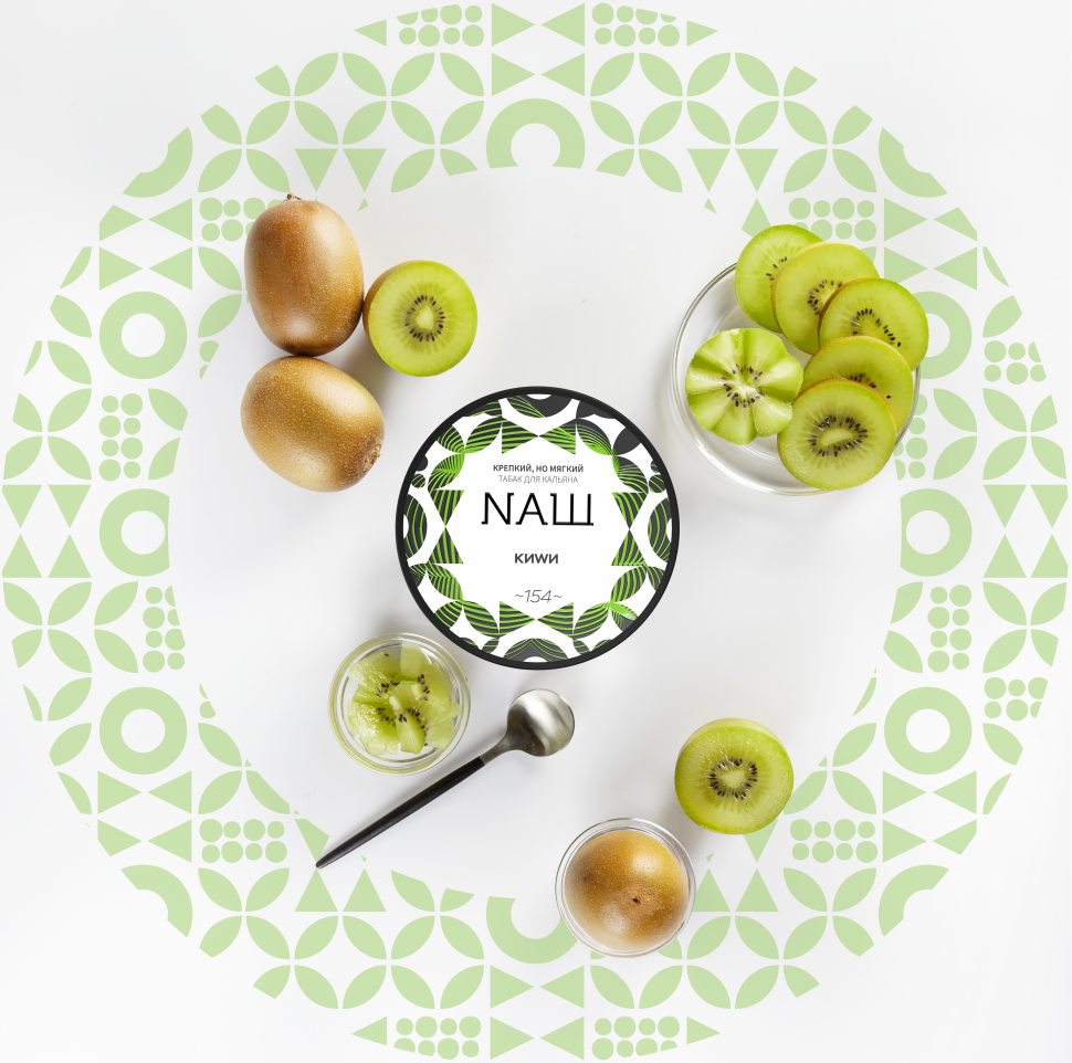 Naш 40гр Киви