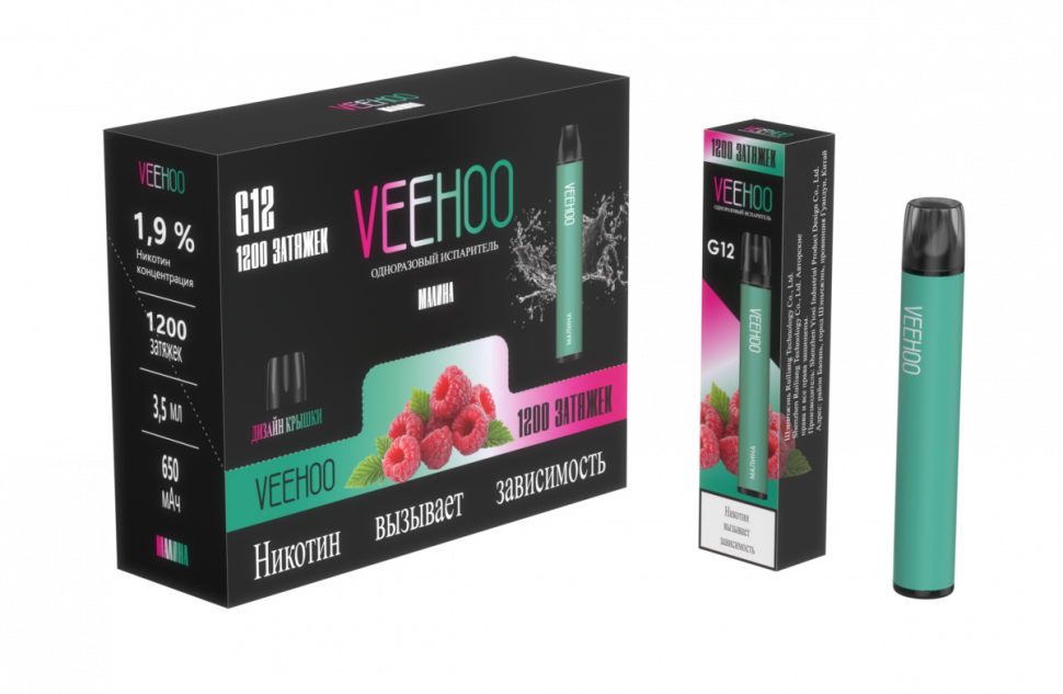 Veehoo G12 Малина