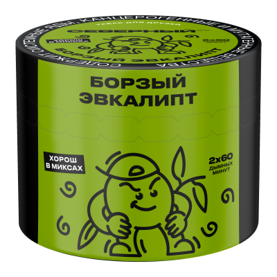 Северный 40гр Борзый эвкалипт
