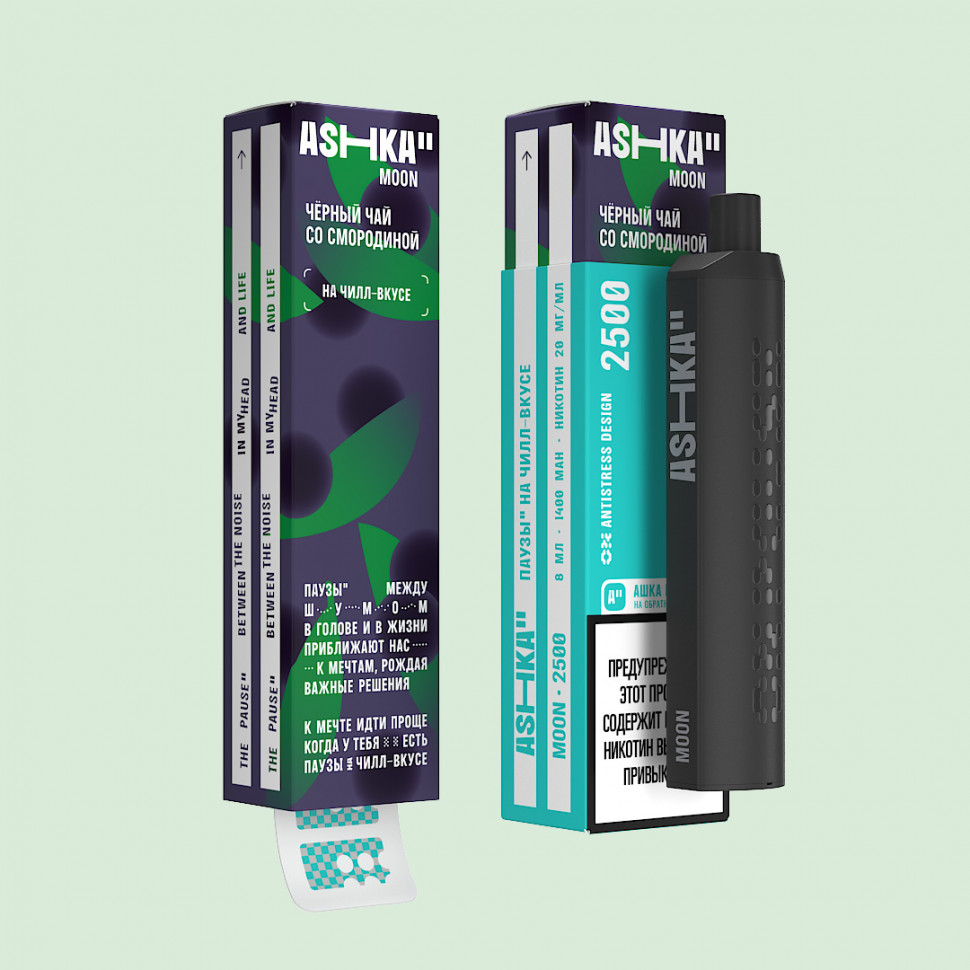 ASHKA MOON(2500) - Черный чай со смородиной